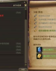 乐鱼体育平台- 阿尔特塔轮换策略收奇效  